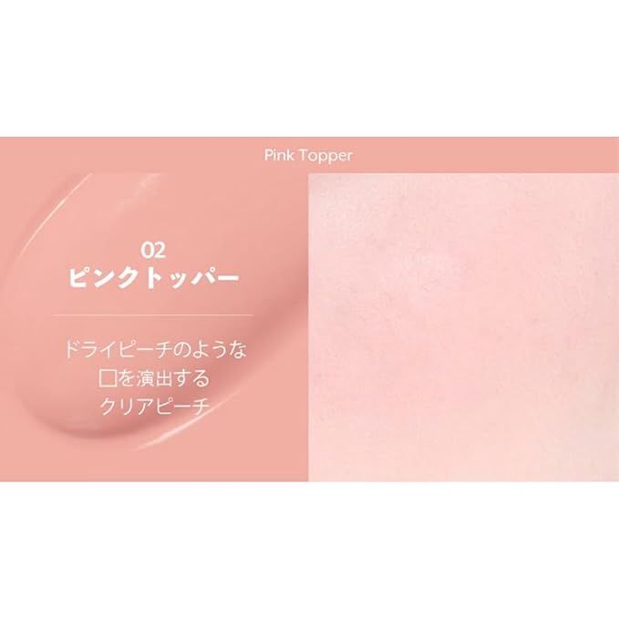 02 Pink Topper
