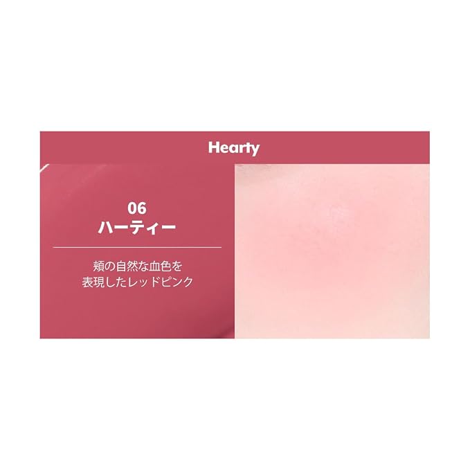 06 Hearty