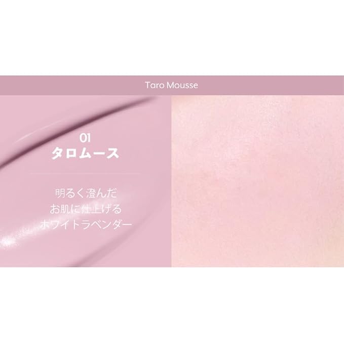 01 Taro Mousse