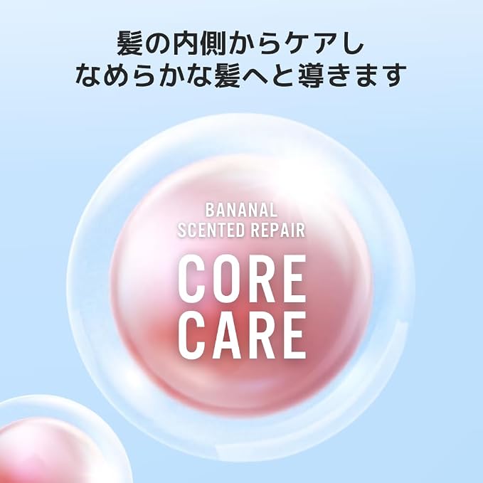 Repair, Baby Musk