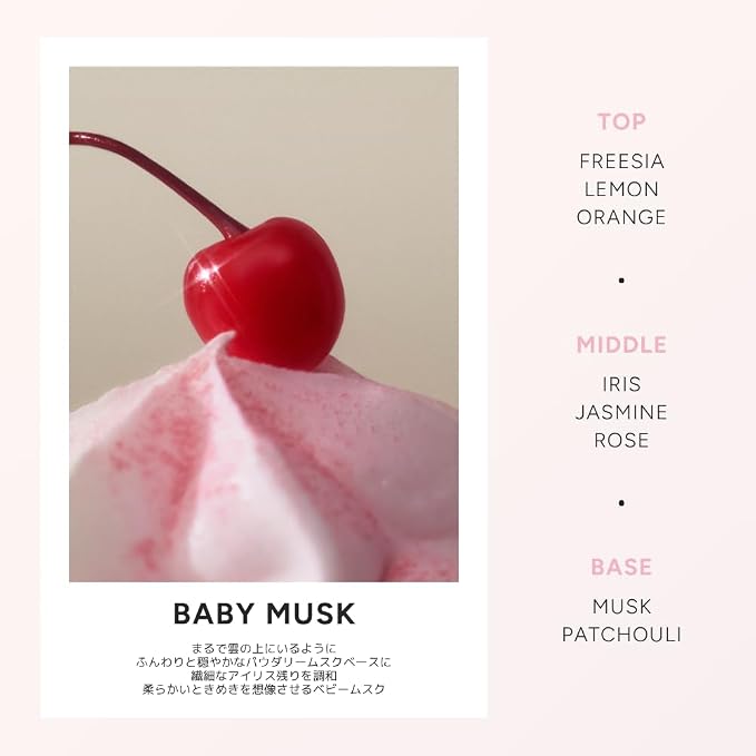 Repair, Baby Musk
