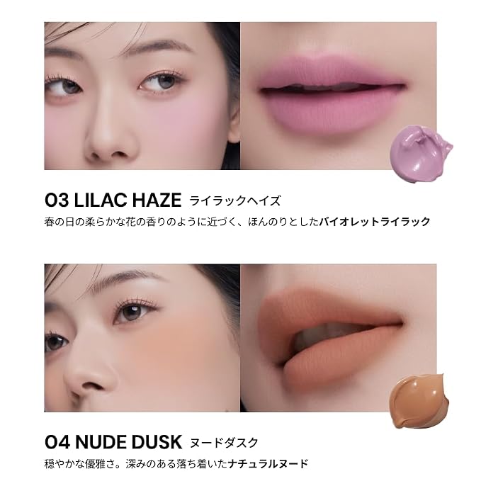 03 Lilac Haze