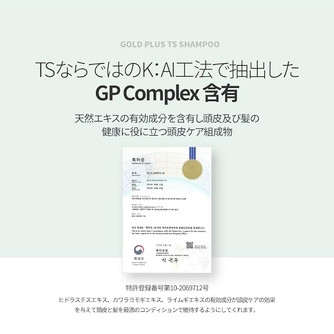 Gold Shampoo