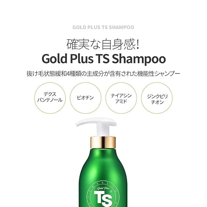 Gold Shampoo