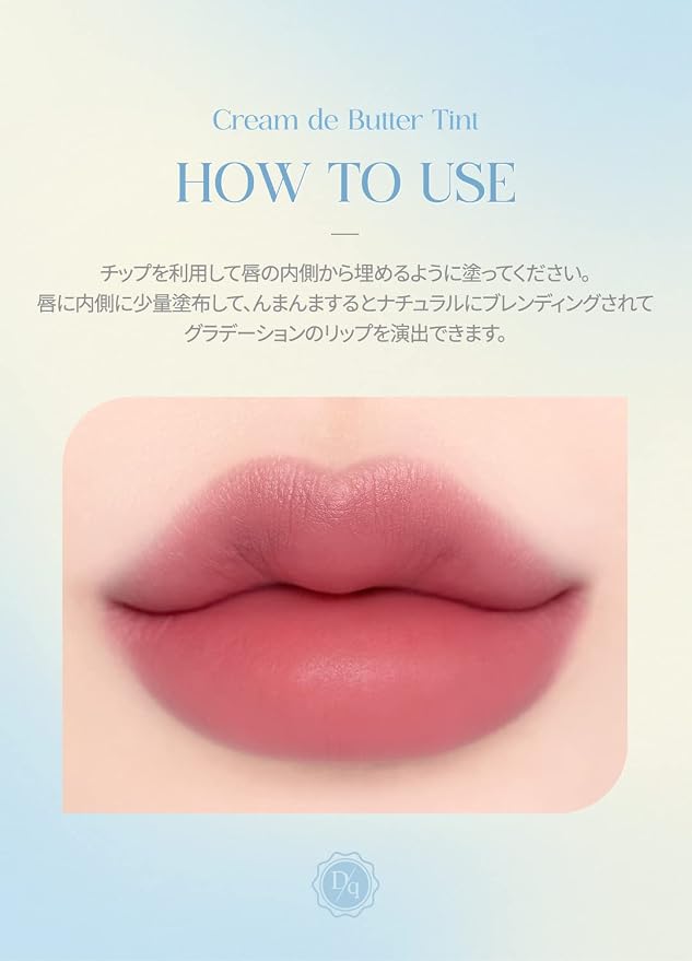04 Cotton Plum
