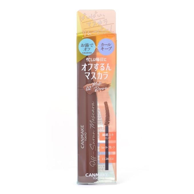 02 Milk Brown