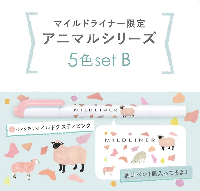 5 Colors (Animal B)