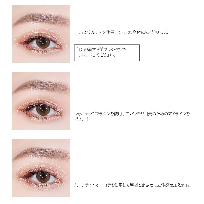 02. Twinkle Latte