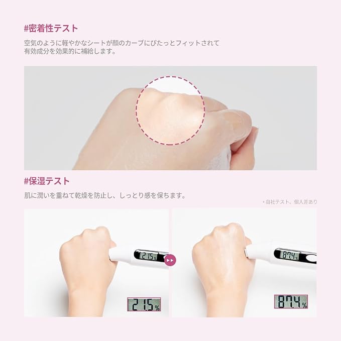 Pink Snail