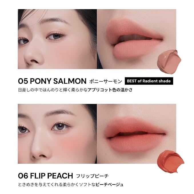 06 Flip Peach