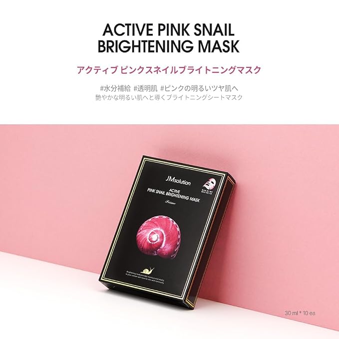 Pink Snail