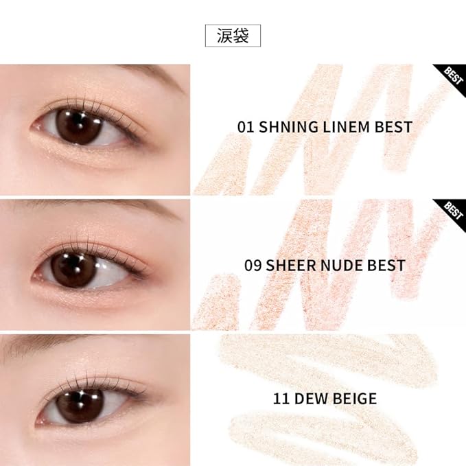 #2 Rosy Dew