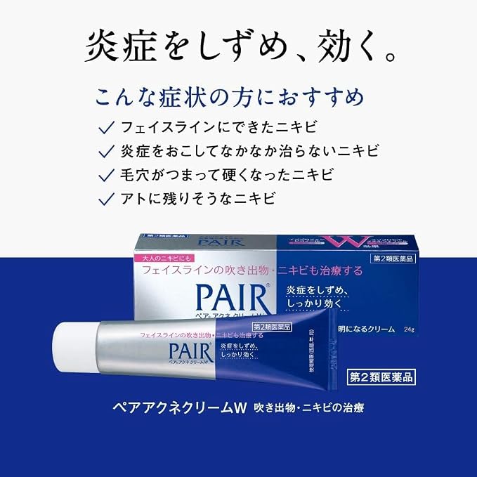 0.85 oz (24g) ×2