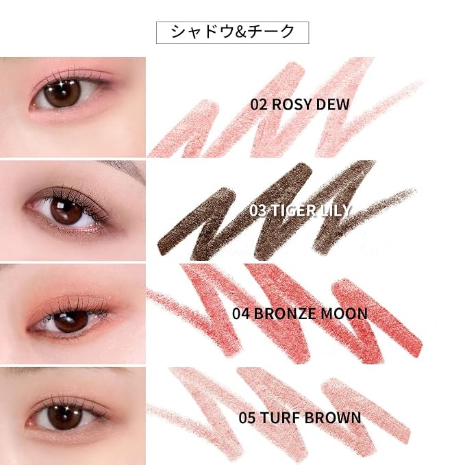 #12 Mauve On