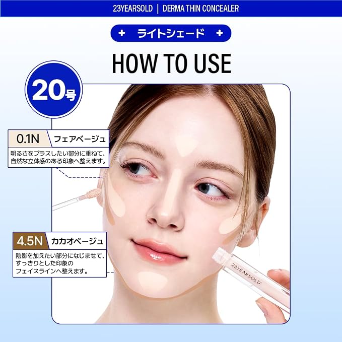 #2N Natural Beige