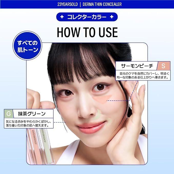 #1Y Glow Beige
