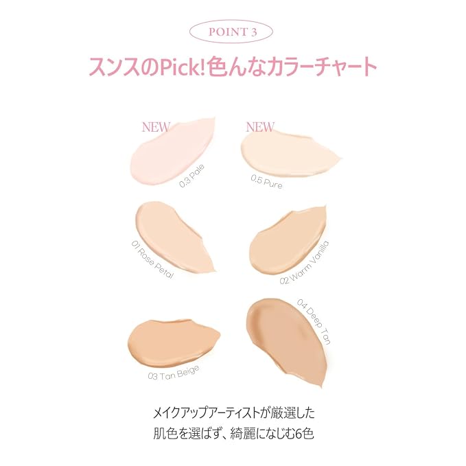 0.5 Pure Cushion