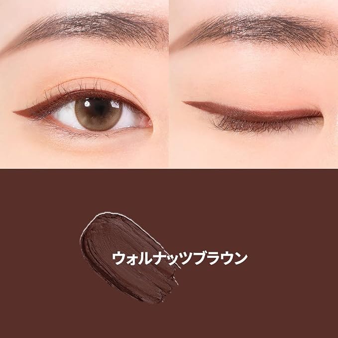 04. Walnut Brown