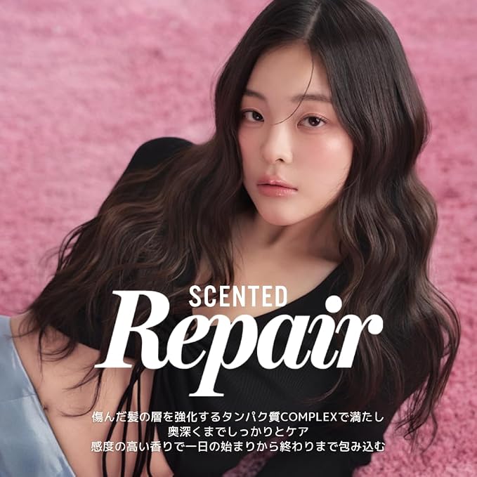 Repair, White Floral Musk