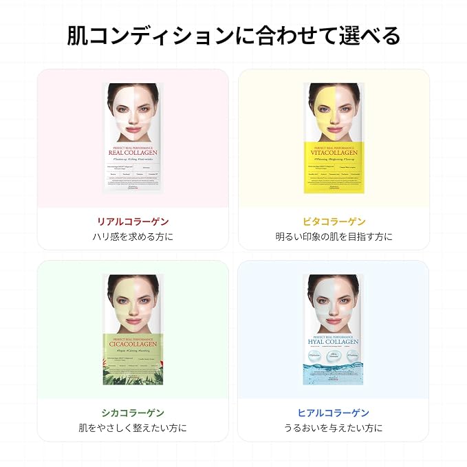 Real Collagen(Pack of 4)