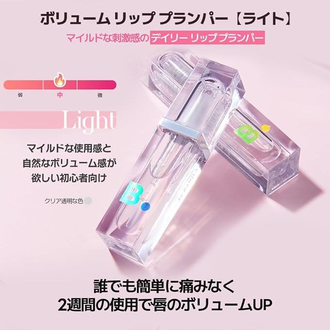 Light