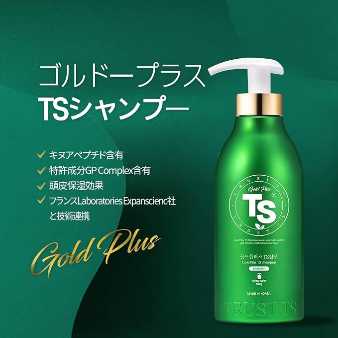 Gold Shampoo