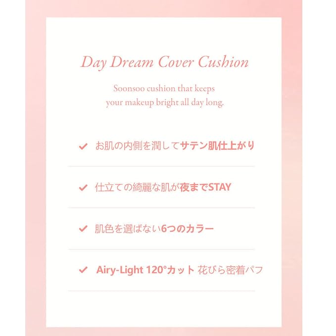 0.5 Pure Cushion