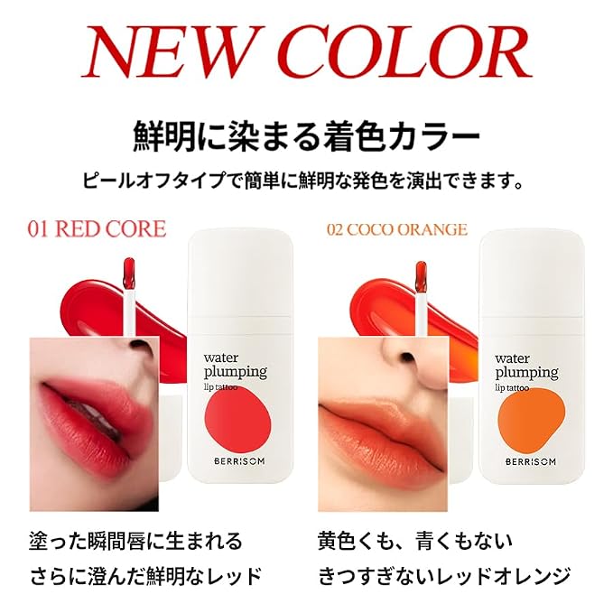 Scarlet Red