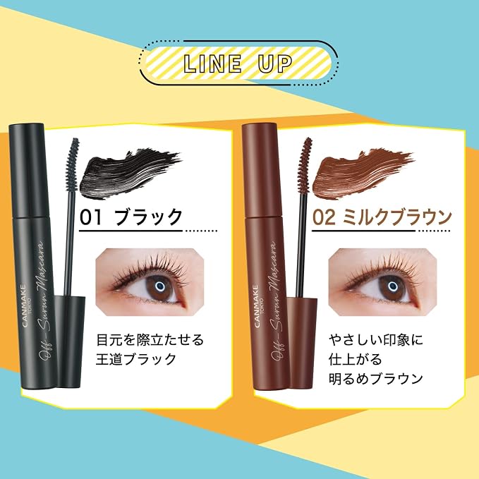 02 Milk Brown