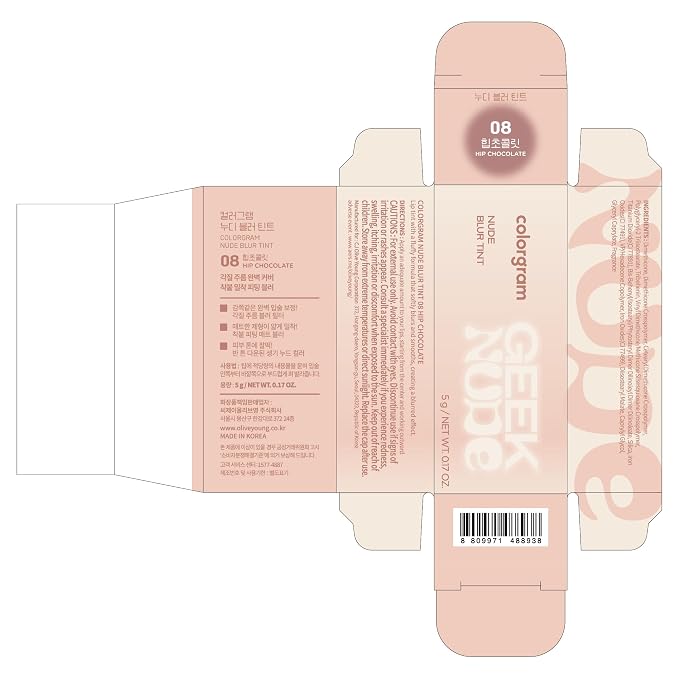 08 HIP CHOCOLATE