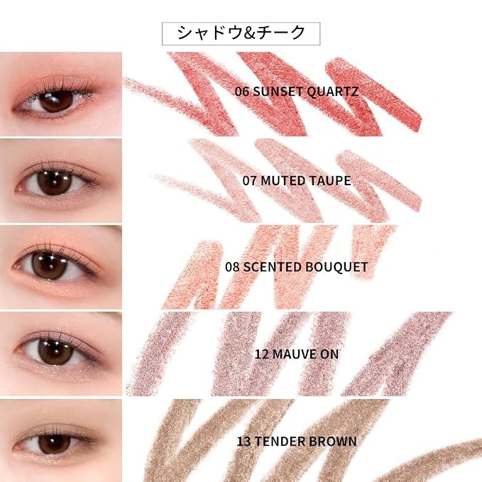 #2 Rosy Dew
