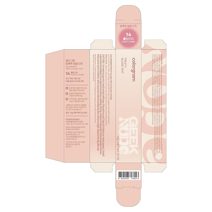 GLASS TINT - 14 CALM LYCHEE
