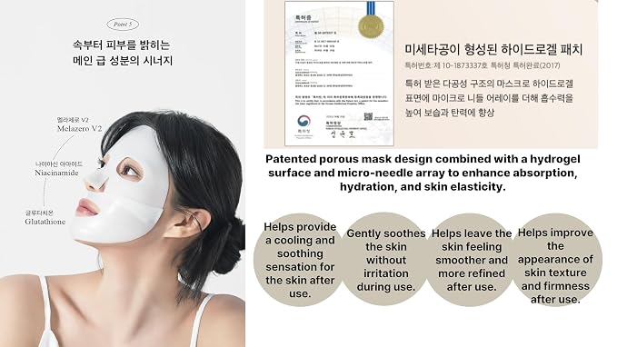 Collagen Hydrogel Mask