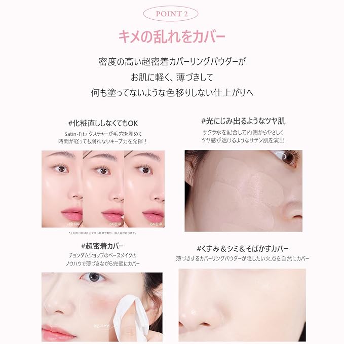 0.5 Pure Cushion