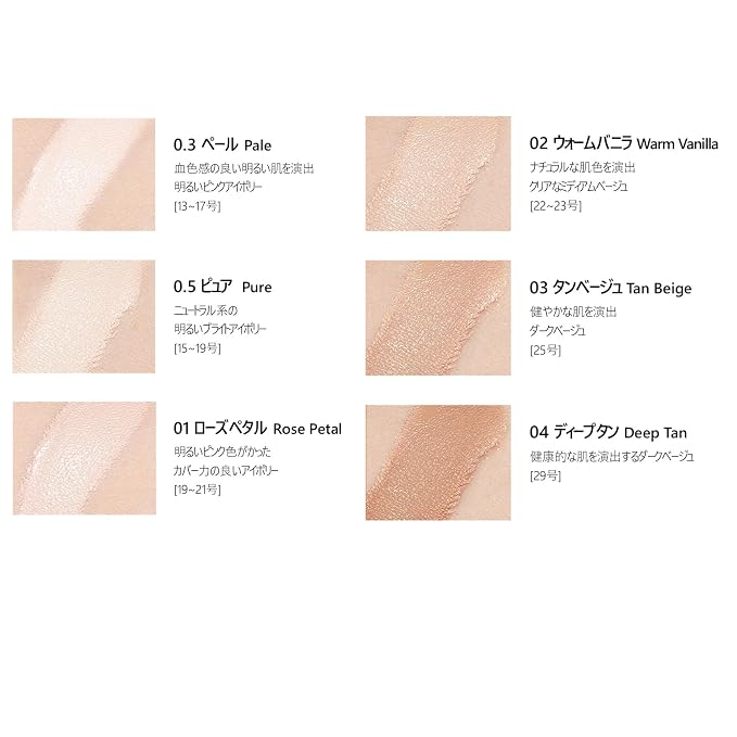 0.5 Pure Cushion