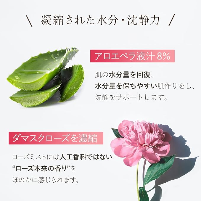 Rose - 3.38 Fl Oz