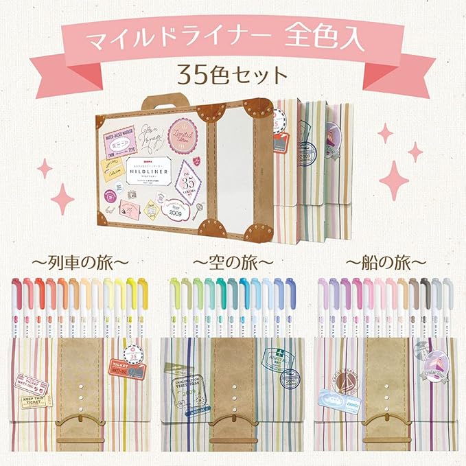 35 Colors (Gift Box)