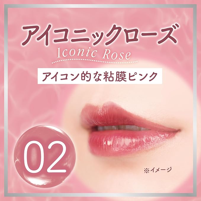 02 Iconic Rose