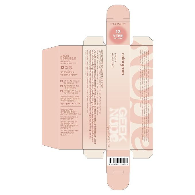GLASS TINT - 13 SHY PEAR