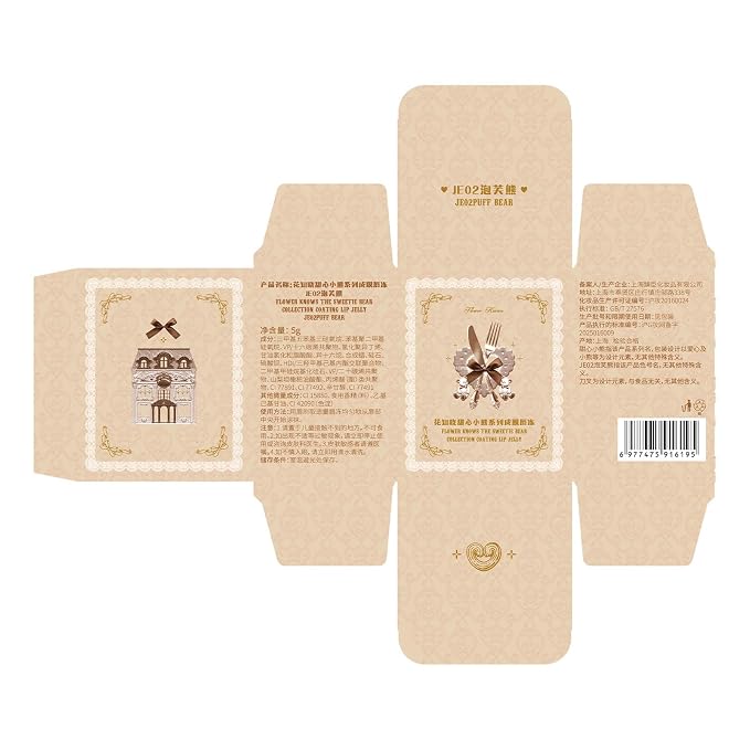 JE02 Puff Bear