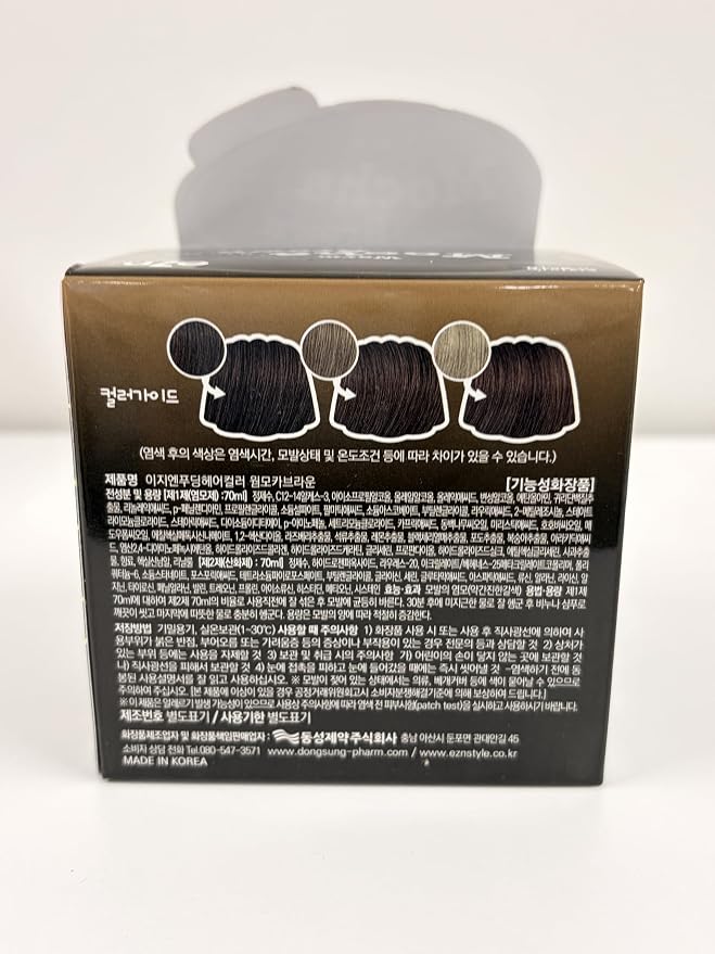 Warm Mocha Brown